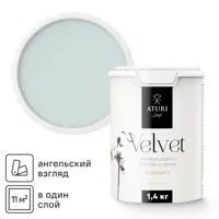 Краска для стен и обоев моющаяся Aturi Design Velvet без запаха цвет ангельский взгляд голубой 1.4 кг