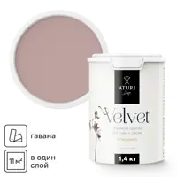 Краска для стен и обоев моющаяся Aturi Design Velvet без запаха цвет гавана розовый 1.4 кг