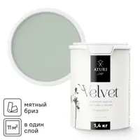 Краска для стен и обоев моющаяся Aturi Design Velvet без запаха цвет мятный бриз тиффани 1.4 кг