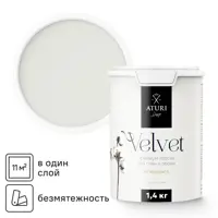Краска для стен и обоев моющаяся Aturi Design Velvet без запаха цвет безмятежность светло-серый 1.4 кг