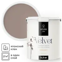 Краска для стен и обоев моющаяся Aturi Design Velvet без запаха цвет японский клен красно-коричневый 3.5 кг