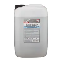 Пропитка-гидрофобизатор Аква-Барьер для бетона 10 кг