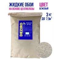 Жидкие обои Deziro zr07-3000 рельефные цвет бежевый 3 кг