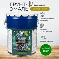 Грунт-эмаль по ржавчине 3 в 1 V матовая цвет зеленая 10 кг