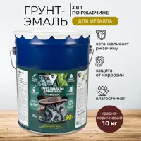 Грунт-эмаль по ржавчине 3 в 1 V матовая цвет красно-коричневая 10 кг