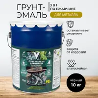Грунт-эмаль по ржавчине 3 в 1 V матовая цвет черная 10 кг