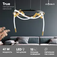 Светильник подвесной светодиодный Moderli Zhongshan Davis Lighting V10690-PL 15 м² нейтральный белый свет цвет черный