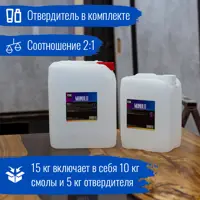 Эпоксидная смола Monolit для заливки столешниц 15 кг