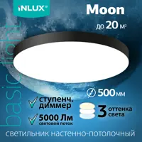 Светильник настенно-потолочный светодиодный Inlux In70251 20 м² регулируемый белый свет цвет черный