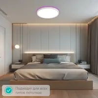 Светильник настенно-потолочный светодиодный Inlux In70320 с пультом управления 20 м² регулируемый белый свет цвет белый