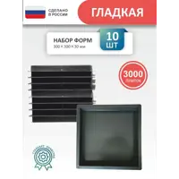 Форма для брусчатки тротуарной плитки Точно-Крепко Гладкая 300x300x30мм 10шт