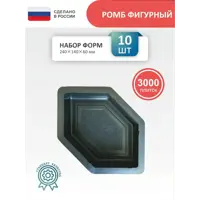 Форма для тротуарной плитки Точно-Крепко Ромб фигурный 240x140x60мм 10шт