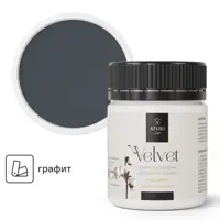 Краска-тестер для стен и обоев Aturi Design Velvet цвет графит матовая темно серый 60 гр