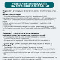 91724090_07-4 91724090_07-4