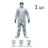 Комбинезон одноразовый Берта размер L рост 176-182 см