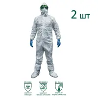Комбинезон одноразовый Берта размер XL рост 182-188 см 2 шт