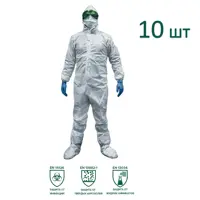 Комбинезон одноразовый Берта размер XL рост 182-188 см 10 шт