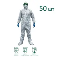 Комбинезон одноразовый Берта размер XL рост 182-188 см 50 шт