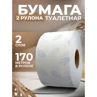 Туалетная бумага Бумага сити цвет белый 170 м 2 рулона
