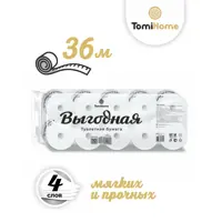 Туалетная бумага Бумага сити цвет белый 36 м 10 рулонов
