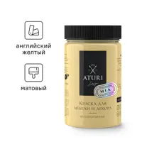 Краска для мебели и декора Aturi Design Mia матовая меловой бархат цвет английский желтый 400 гр