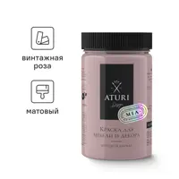 Краска для мебели и декора Aturi Design Mia матовая меловой бархат цвет винтажная роза 400 гр