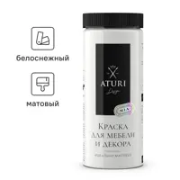 Краска для мебели и декора Aturi Design Mia матовая меловой бархат цвет белоснежный 1570 гр