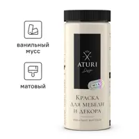Краска для мебели и декора Aturi Design Mia матовая меловой бархат цвет ванильный мусс 1570 гр