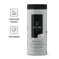 Краска для мебели и декора Aturi Design Mia матовая меловой бархат цвет нежный пепел 1570 гр