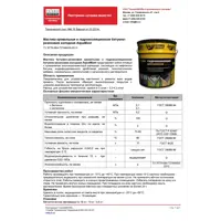 91764594_05-4 91764594_05-4