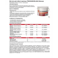 91765949_05-4 91765949_05-4