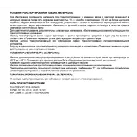 91765949_07-4 91765949_07-4