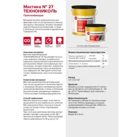 91765950_05-4 91765950_05-4