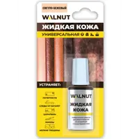 Жидкая кожа Walnut для ремонта и восстановления изделий из кожи светло-бежевая 0.02 л