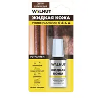 Жидкая кожа Walnut для ремонта и восстановления обуви одежды мебели из кожи цвет светло-коричневый 0.02 л
