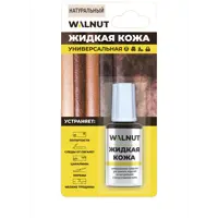 Жидкая кожа Walnut для ремонта и восстановления обуви одежды мебели из кожи цвет натуральный 0.02 л