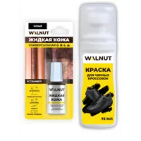 Набор для восстановления обуви Walnut: жидкая кожа для ремонта обуви + краска для кроссовок черный 0.095 л