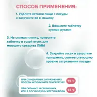 91820087_04-4 91820087_04-4