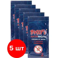 Секции Ваше Хозяйство Вихрь-антимоль лаванда 5 уп по 2шт