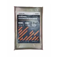 Плёнка полиэтиленовая Staler 80мкм 3x10м