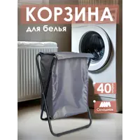 Корзина для белья Laksi 0792615131 цвет оксфорд серый