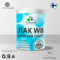 Лак для OSB Malare Series W паропроницаемый полуглянцевый без запаха 0.9 кг
