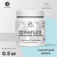 Краска для плитки Malare Ceraflex Latex для влажных помещений быстросохнущая матовая цвет сахарный вихрь 0.5 кг