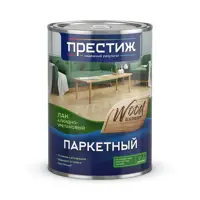 Лак паркетный Престиж Veres матовый 0.9 л