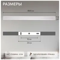 Настенный светильник светодиодный Citilux Тринити CL238690 изменение оттенков белого света цвет белый