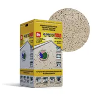 Эмаль для пола эпоксидная двухкомпонентная Сделай пол Аква 11.38л 50м² цвет бежевый