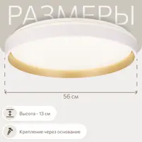 Светильник настенно-потолочный светодиодный Citilux Enzo Cl753510g с пультом управления 26 м² регулируемый белый свет цв