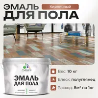Эмаль для пола Malare Prof_эмпол_104 Professional износостойкая быстросохнущая полуглянцевая цвет кирпичный 10 кг