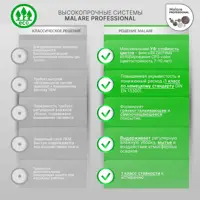 91949313_02-5 91949313_02-5