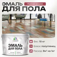 Эмаль для пола Malare Prof_эмпол_188 Professional износостойкая быстросохнущая полуглянцевая цвет пьяная вишня 10 кг